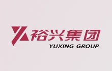强元芯与裕兴集团