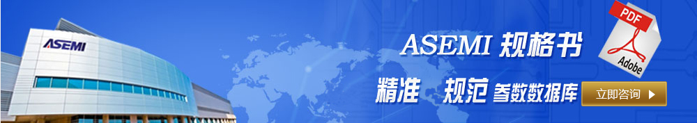 整流桥堆规格书