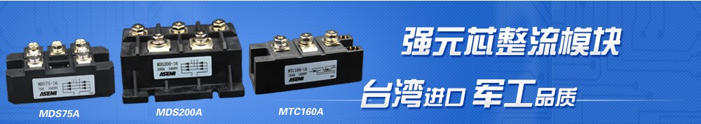 整流桥堆规格书